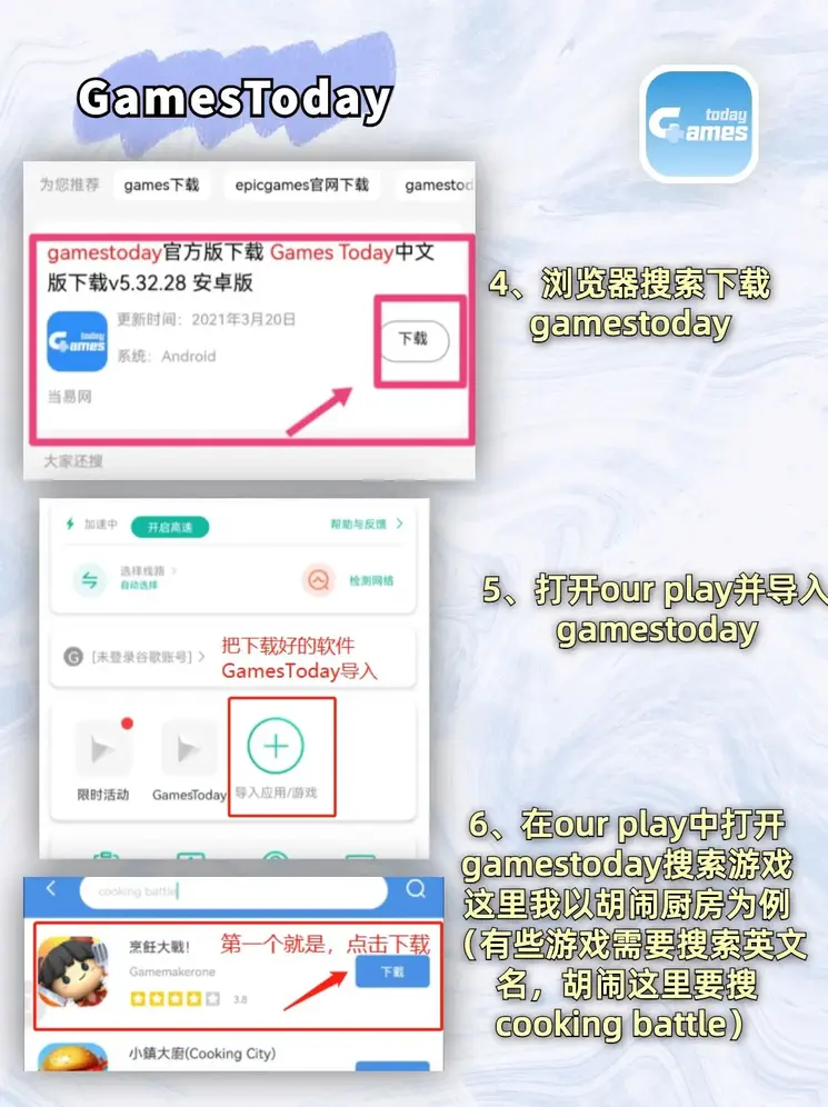 贝搏app官网下载截图2
