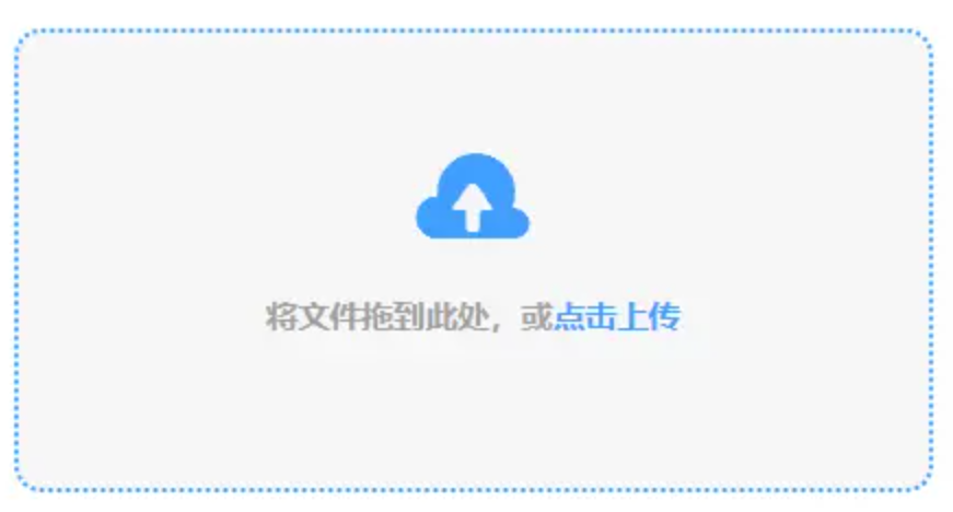 贝搏app官网下载使用讲解 - 添加文件